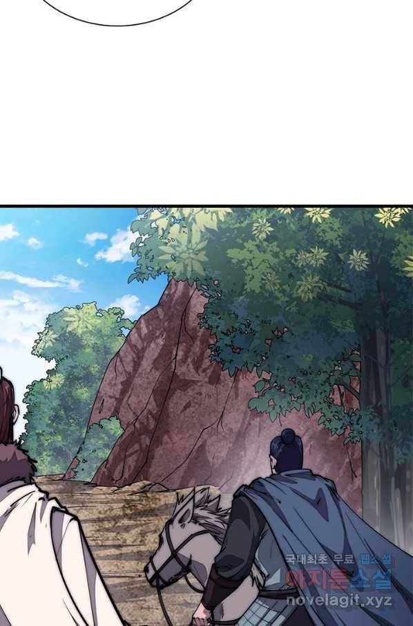 퀘스트 지상 최고의 산적 113화 6
