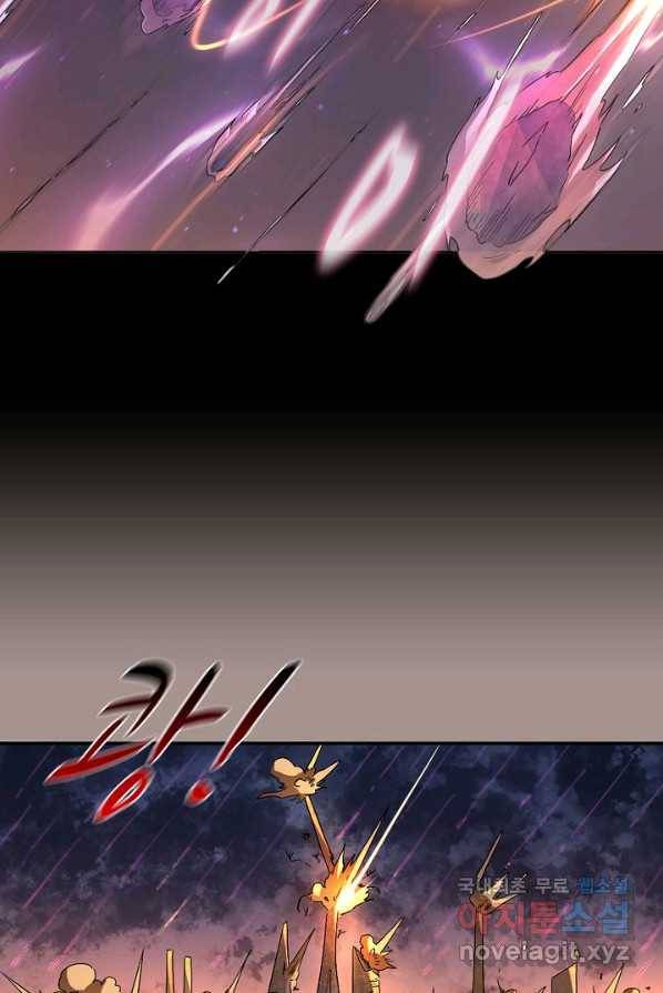 멸망할 도시의 회귀자 1화 32