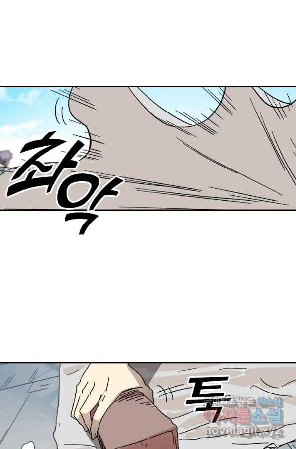 요신기 416화 15