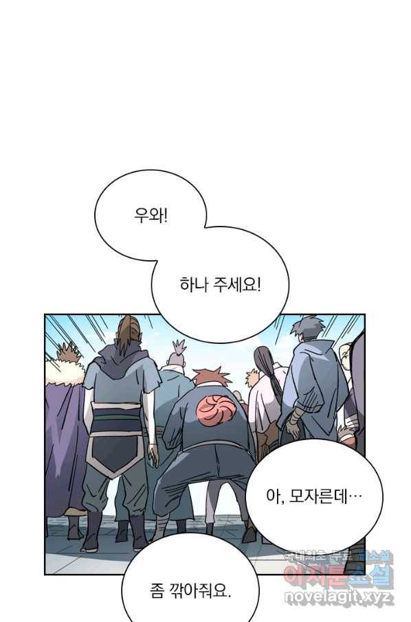 요신기 416화 35
