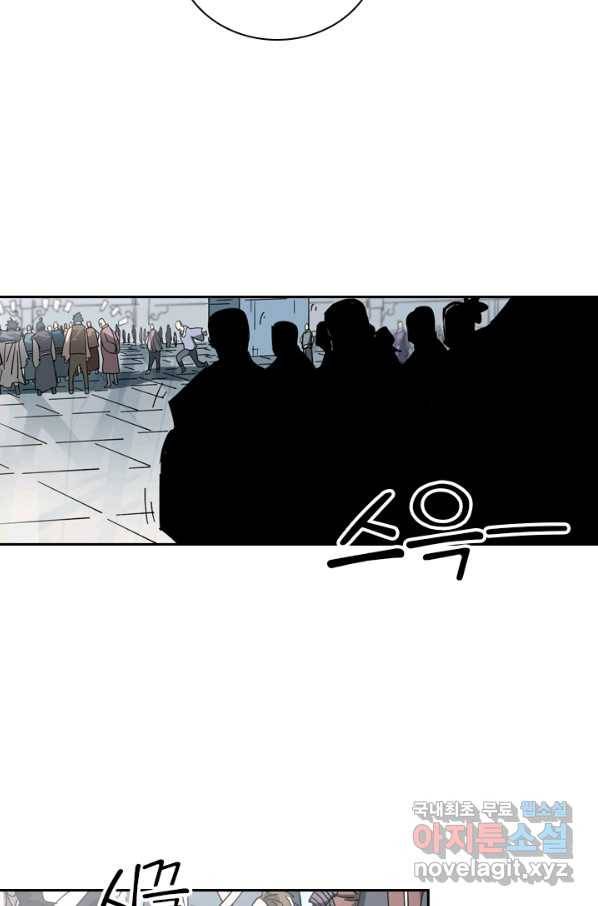 요신기 416화 36
