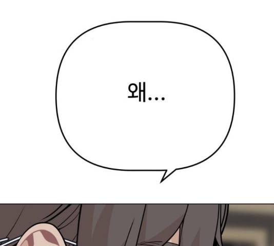 말박왕 40화 13