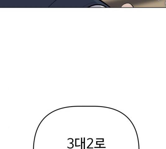 말박왕 40화 15