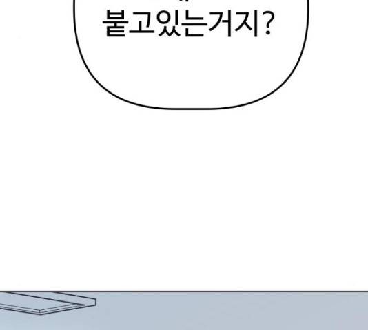 말박왕 40화 16