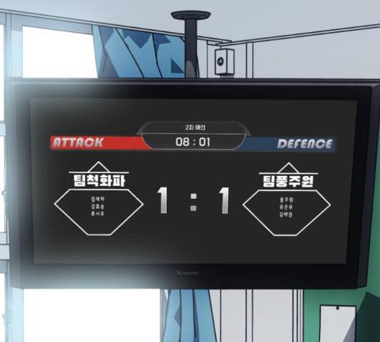 말박왕 40화 17