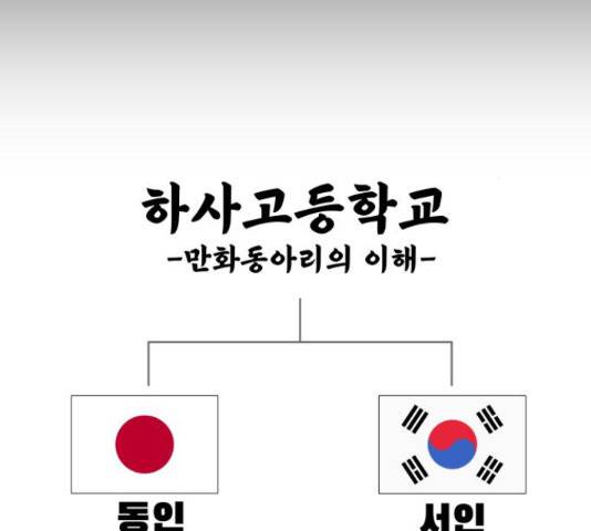 말박왕 40화 45