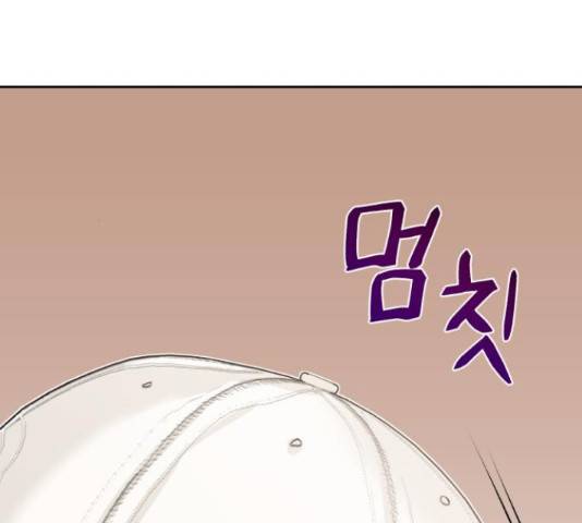 나만의 고막남친 22화 12