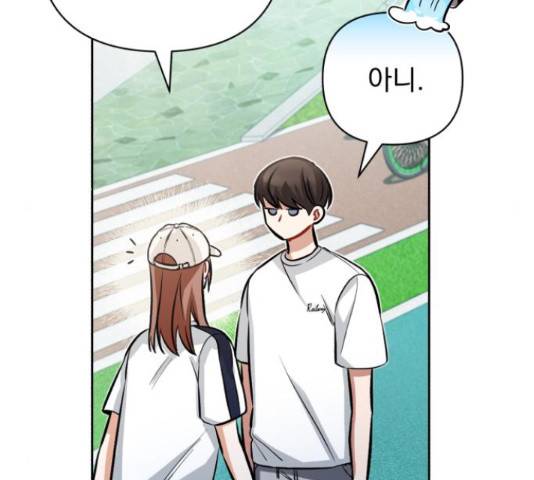 나만의 고막남친 22화 30