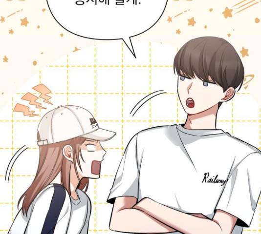 나만의 고막남친 22화 32