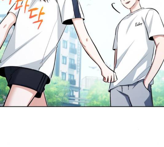 나만의 고막남친 22화 44