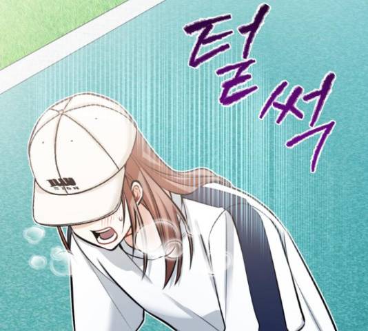 나만의 고막남친 22화 87