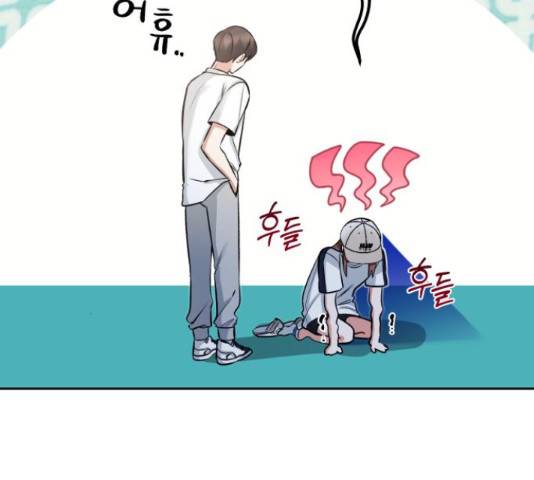 나만의 고막남친 22화 93