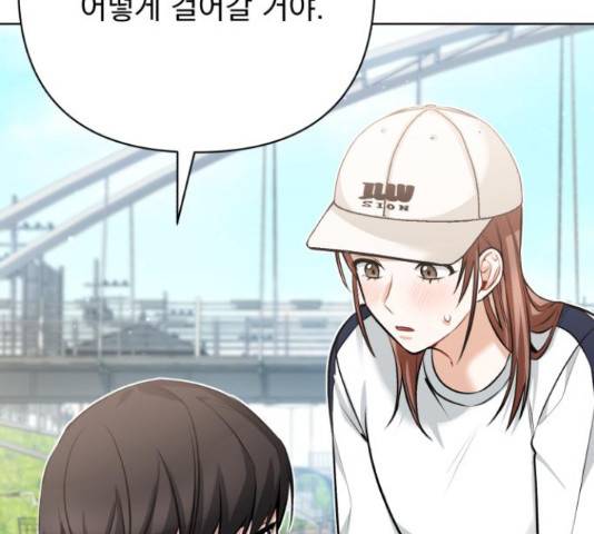 나만의 고막남친 22화 103