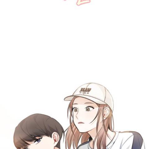 나만의 고막남친 22화 113