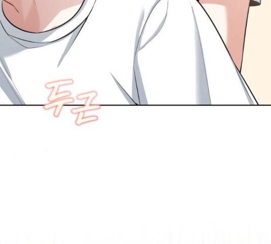 나만의 고막남친 22화 118