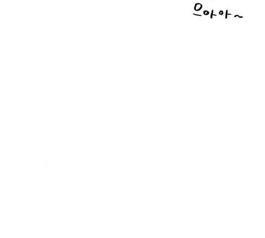 나만의 고막남친 22화 164