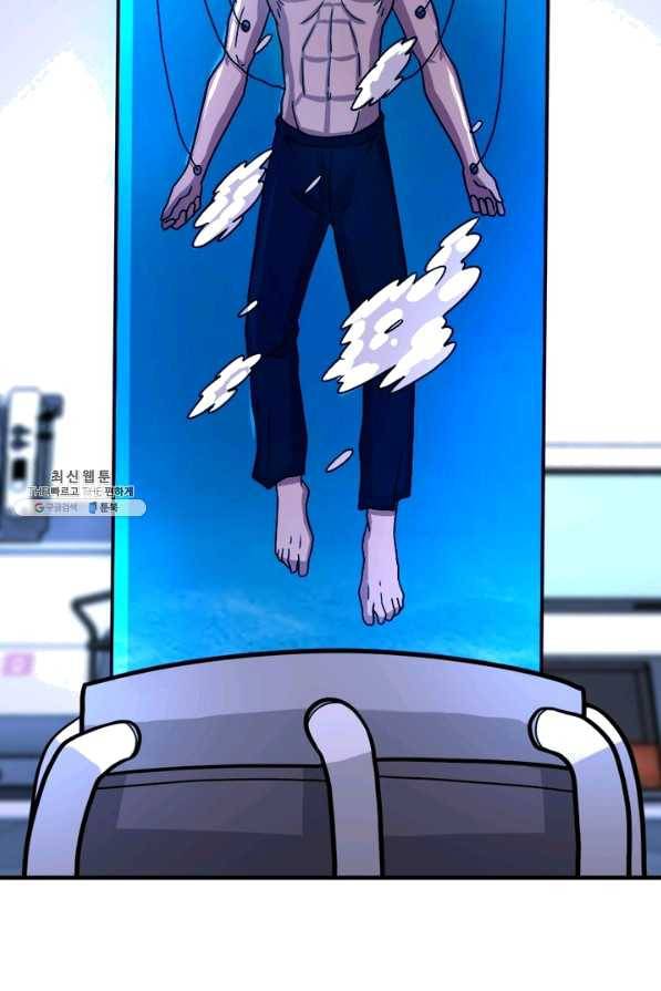 링 오브 가디언 204화 8
