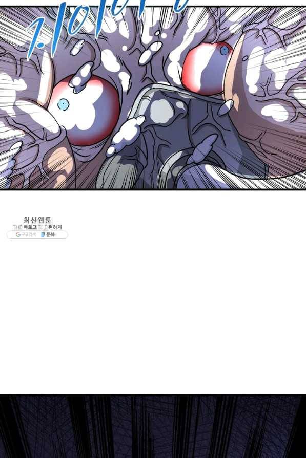 링 오브 가디언 204화 28