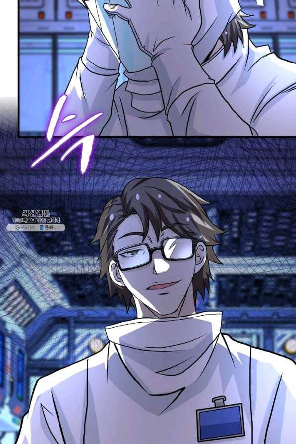 링 오브 가디언 204화 39