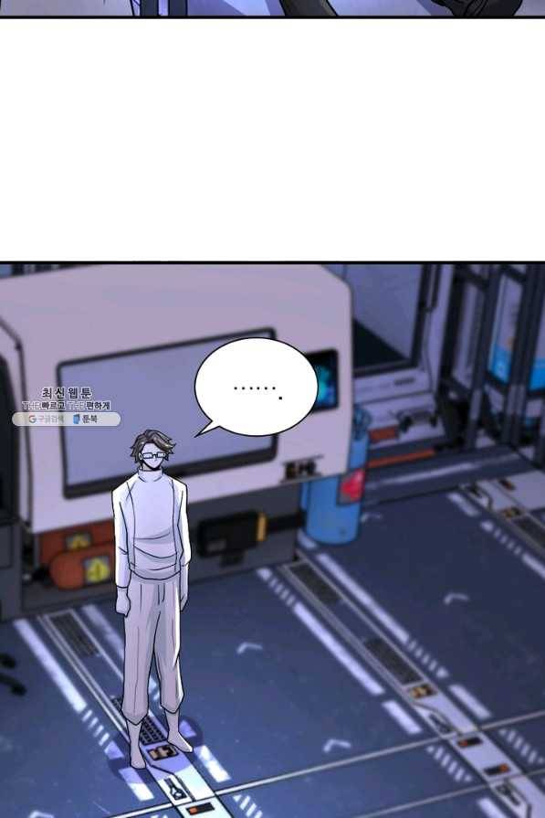 링 오브 가디언 204화 63