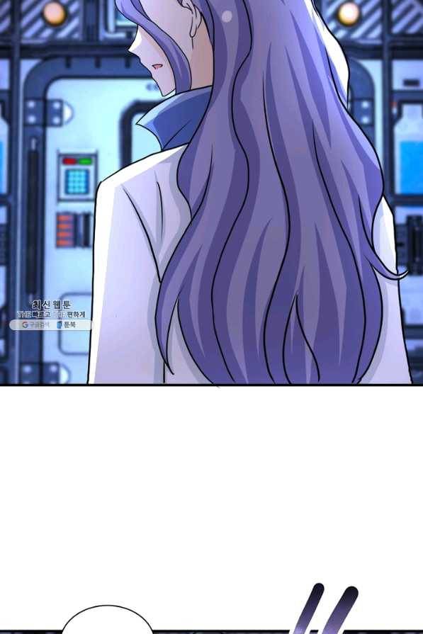 링 오브 가디언 204화 67