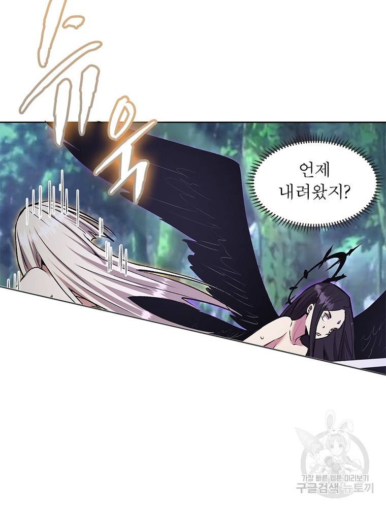 왕위 계승자 때려치겠습니다 80화 7