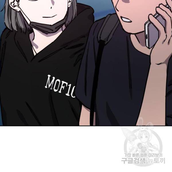 소녀재판 114화 7