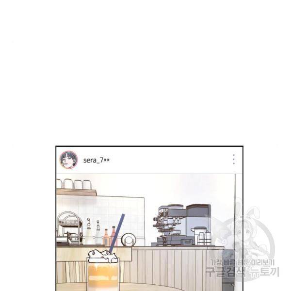 소녀재판 114화 13