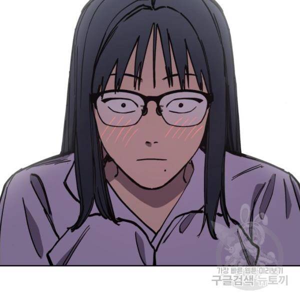 소녀재판 114화 18