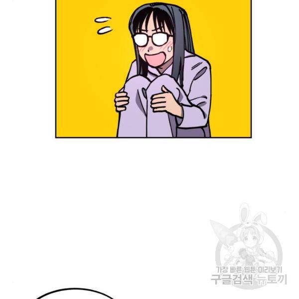 소녀재판 114화 20