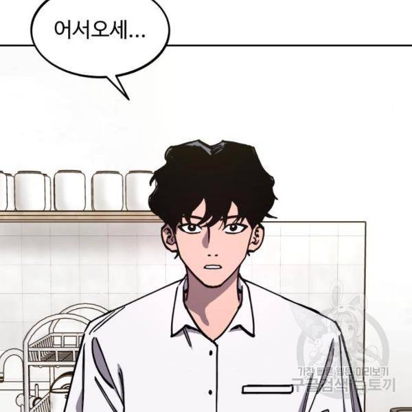 소녀재판 114화 24