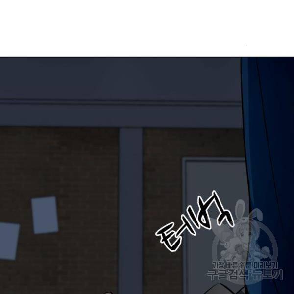 좀비 파이트 66화 172