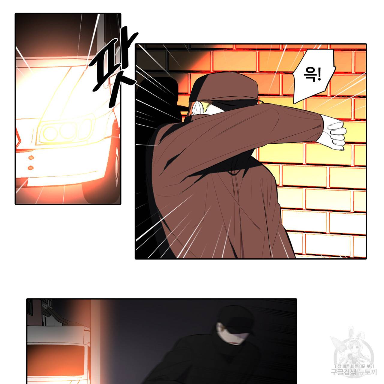 거짓말쟁이 연인 33화 13