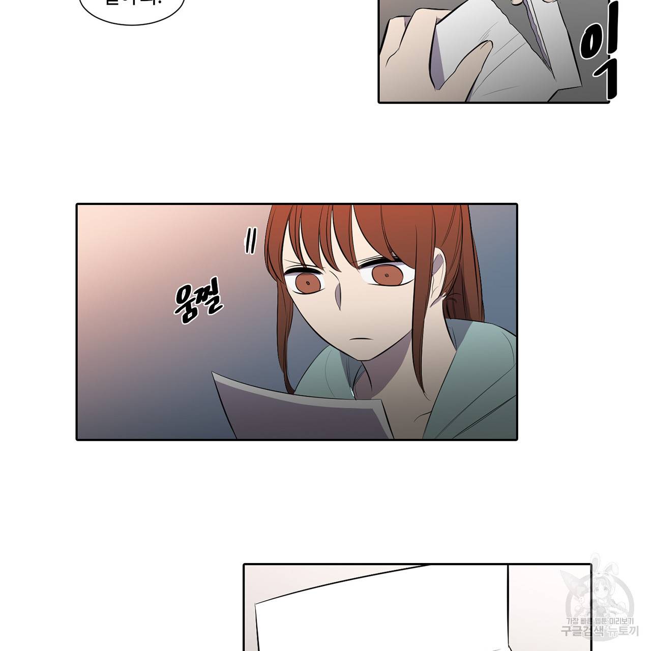 거짓말쟁이 연인 33화 21