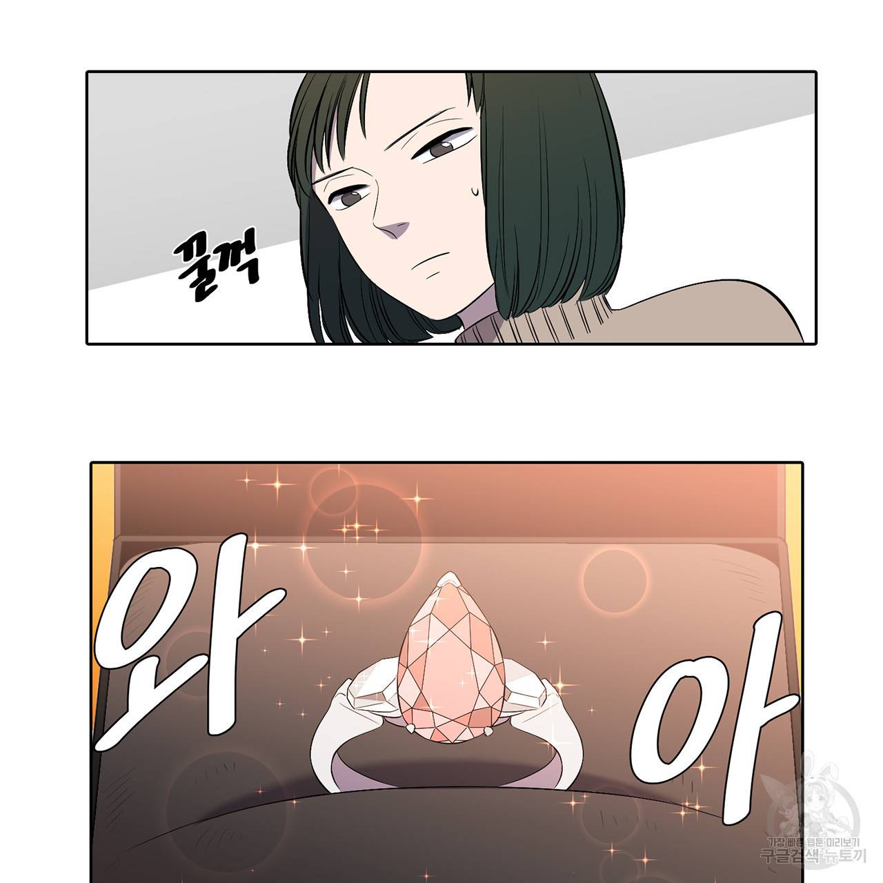 거짓말쟁이 연인 33화 29