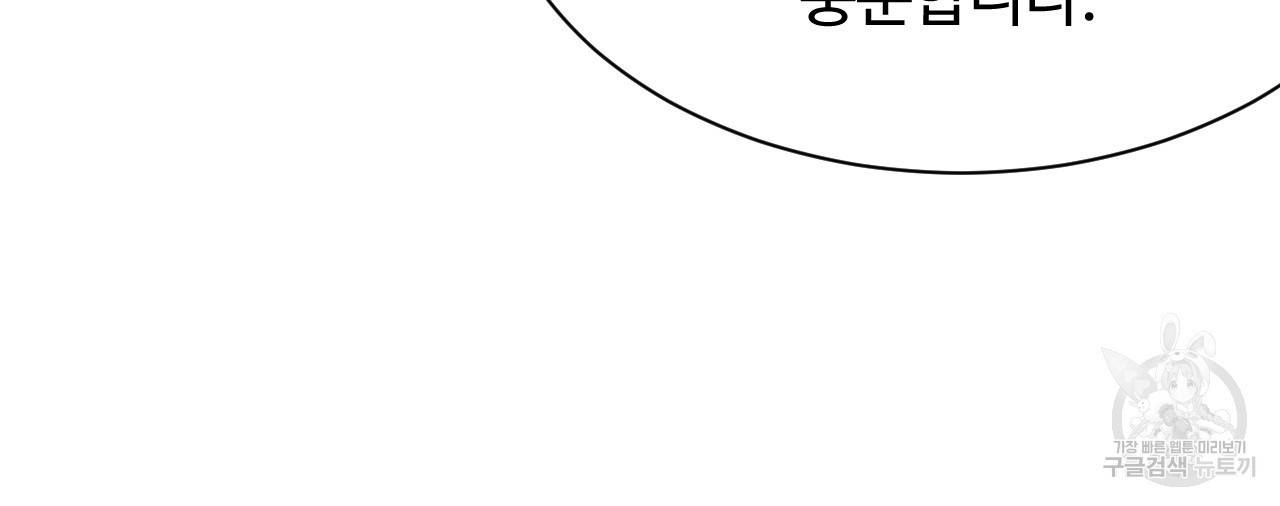 한양 다이어리 30화 10