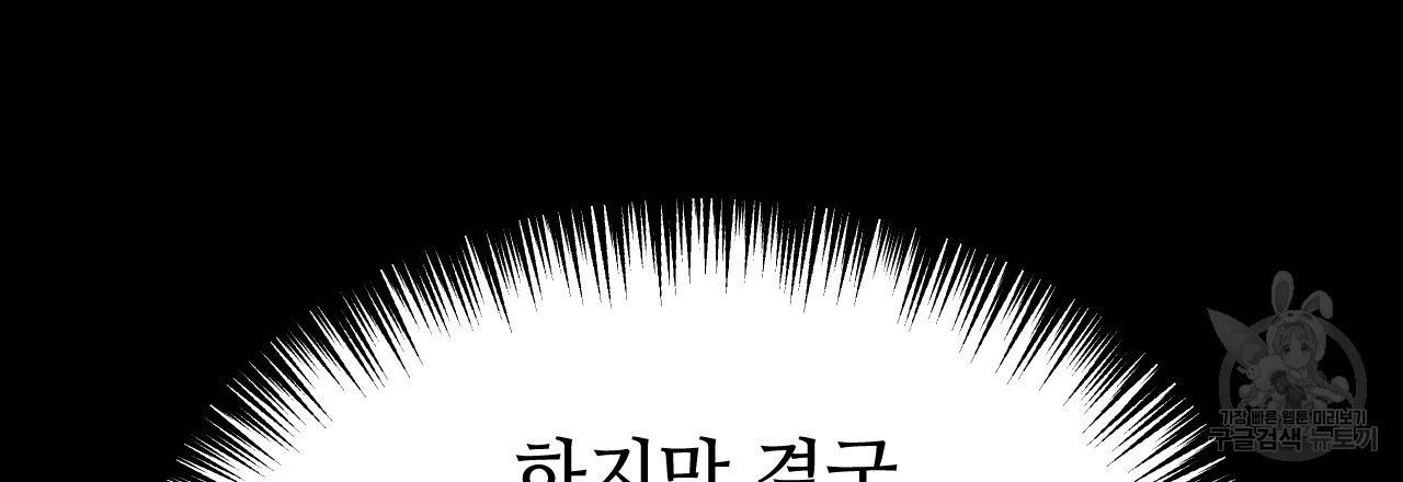 한양 다이어리 30화 22