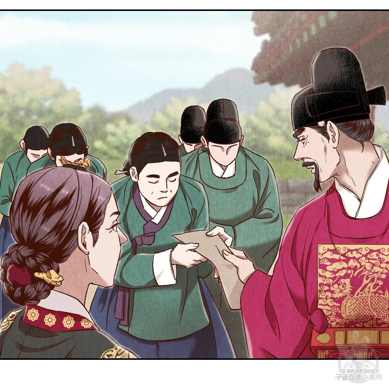 한양 다이어리 30화 28