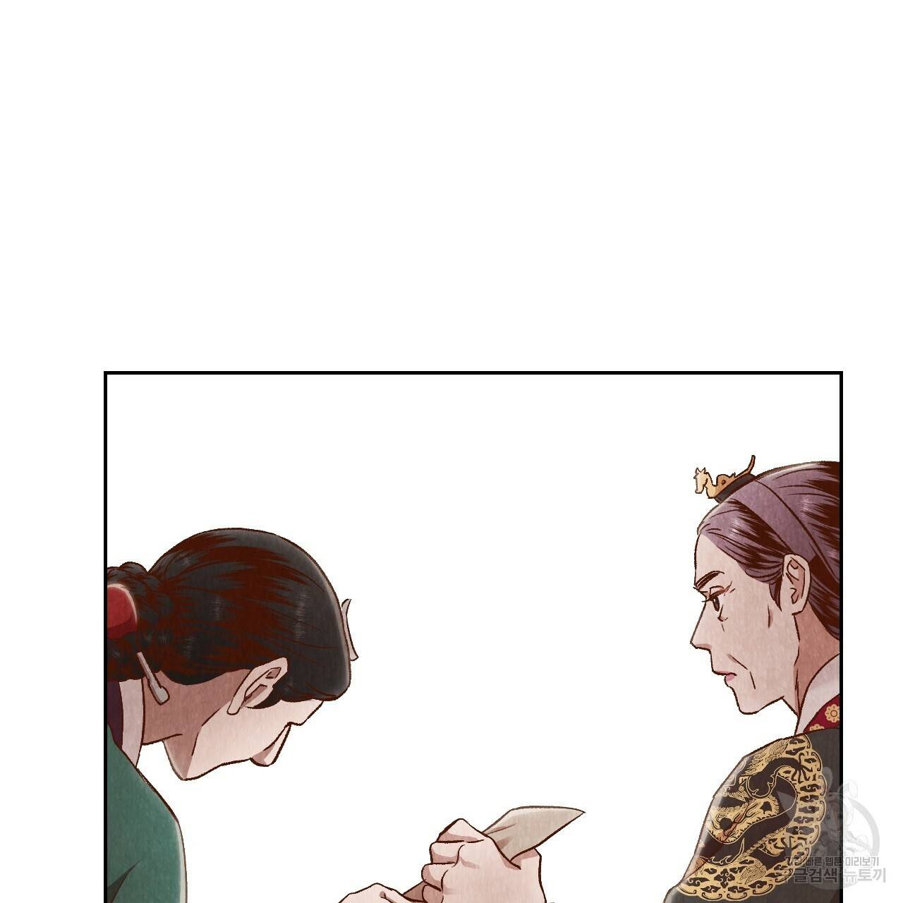 한양 다이어리 30화 29