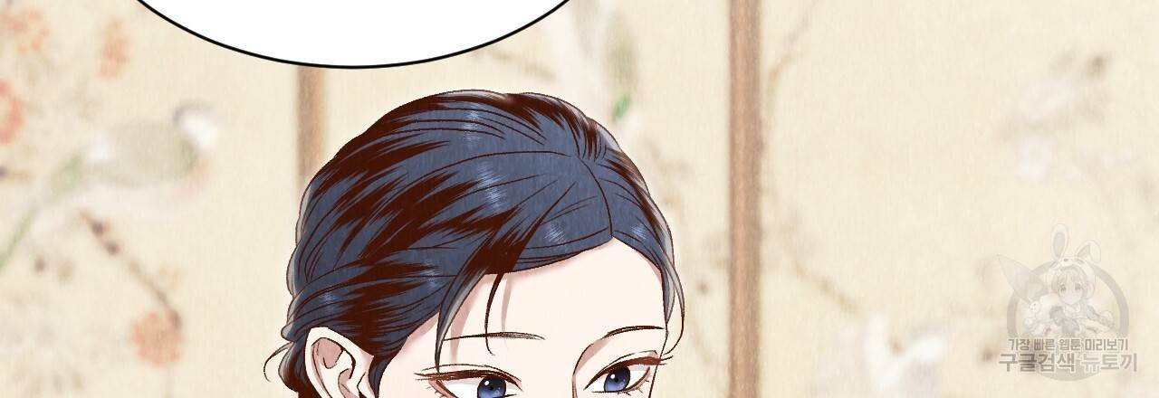 한양 다이어리 30화 63
