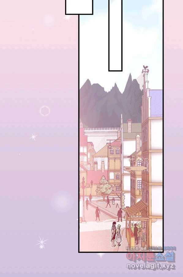 로스트 프린세스 106화 15