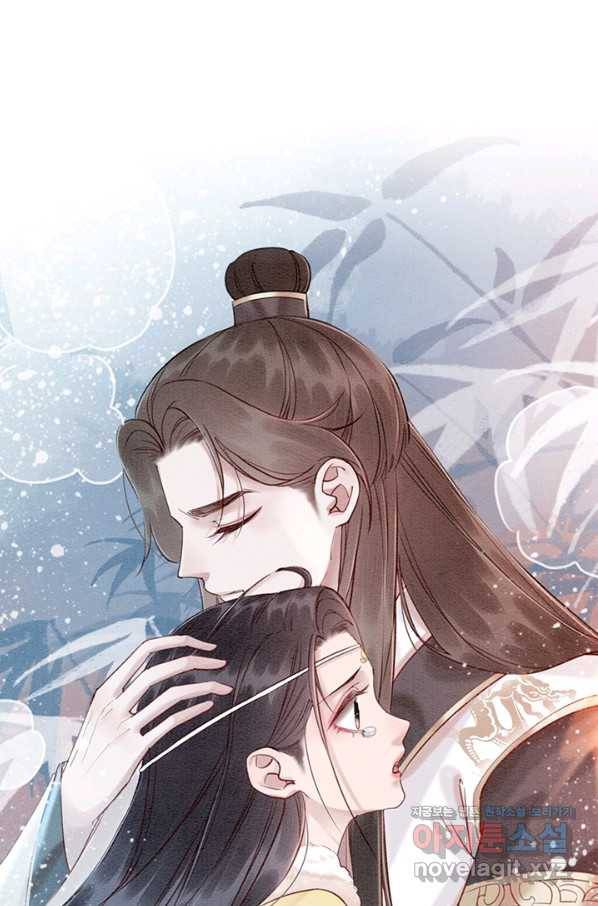 폭군이 내 새끼가 되었습니다 234화 1