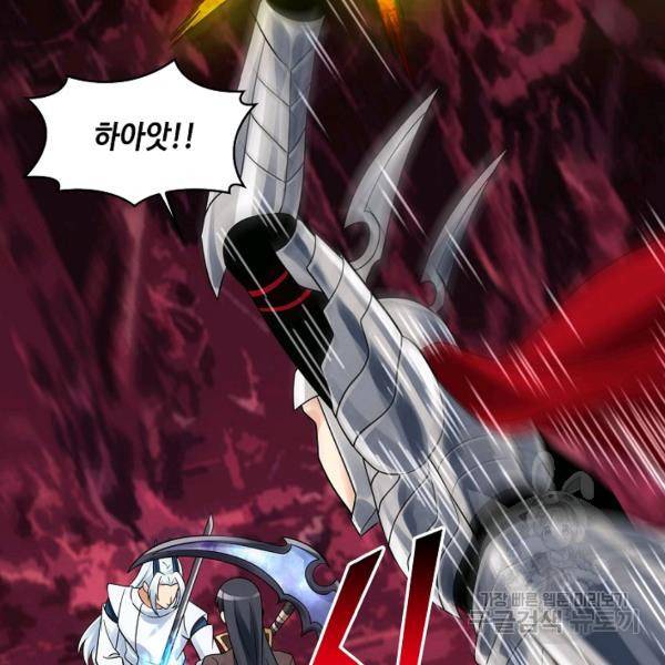 론의 지배자: 회귀하여 세상을 삼키다 134화 8