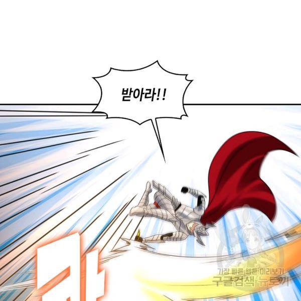 론의 지배자: 회귀하여 세상을 삼키다 134화 10