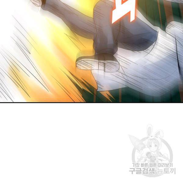 론의 지배자: 회귀하여 세상을 삼키다 134화 12