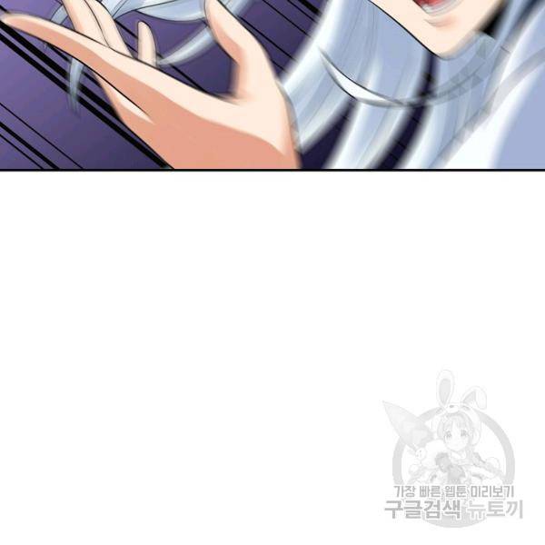 론의 지배자: 회귀하여 세상을 삼키다 134화 14