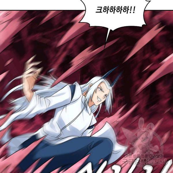 론의 지배자: 회귀하여 세상을 삼키다 134화 21