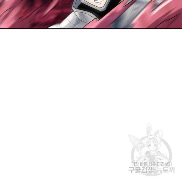 론의 지배자: 회귀하여 세상을 삼키다 134화 23
