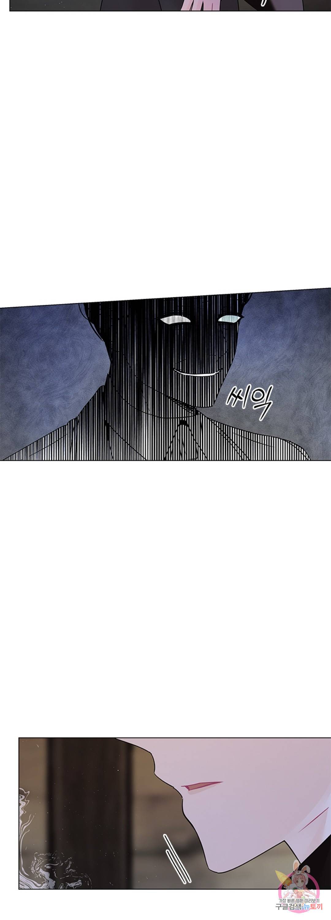 후즈 유어 대디 49화 외전 2화 2