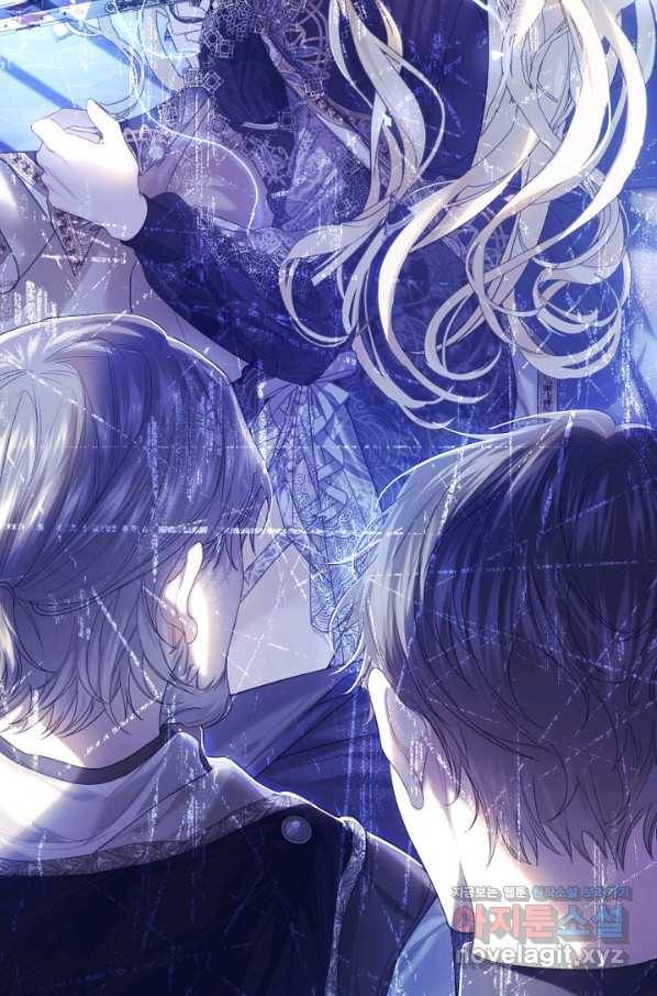악녀는 마리오네트 56화 16